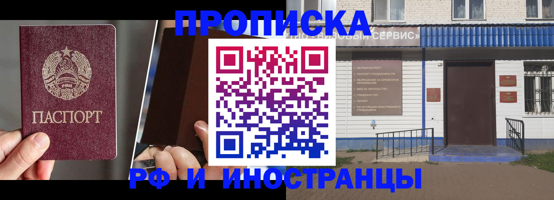 подбор жилья для постоянной прописки в Инте