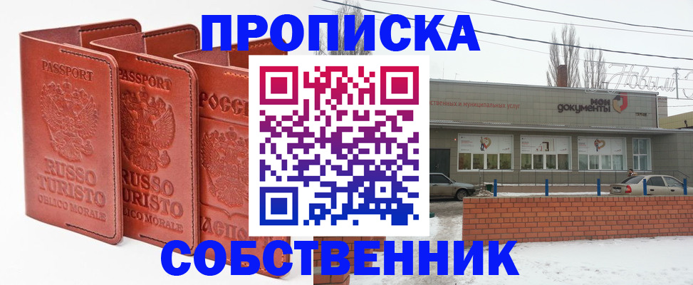 помощь с оформлением документов по РВП в Инте
