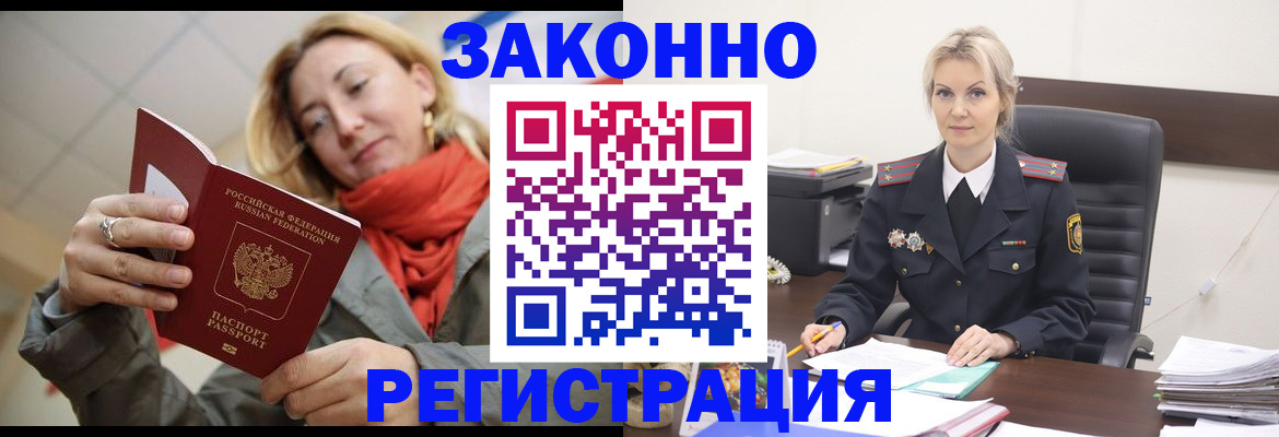 пропишу в квартире в Инте