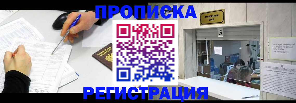 регистрация для первого класса в Инте